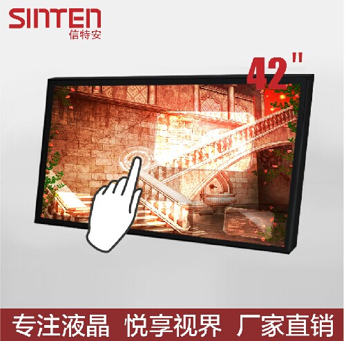 42 inch  touch information query all-in-one  SET