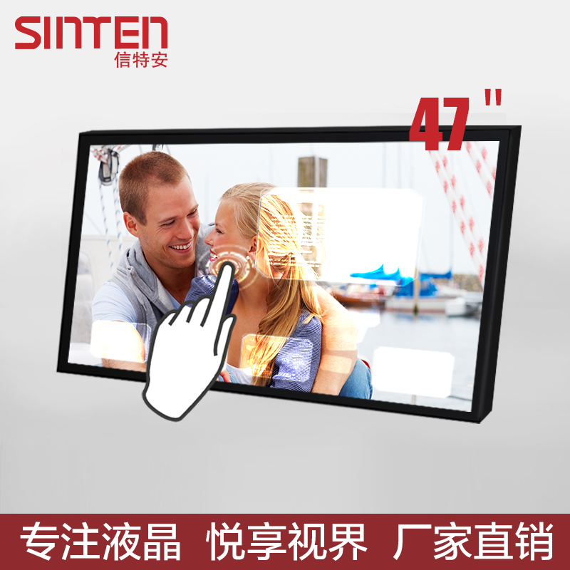 47 inch  touch information query all-in-one  SET