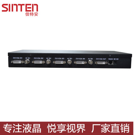 4in 1out  Image fusion  processor  wiht 4*VGA DVI HDMI AV