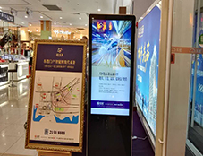 47 inch vertical advertising machine settled in dragon light real estate booth