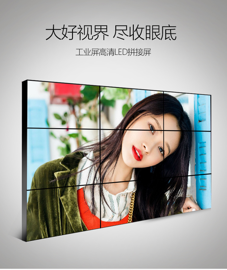 55-Inch splicing screen stitching 1.8 mm narrow edge large screen monitoring LCD TV wall