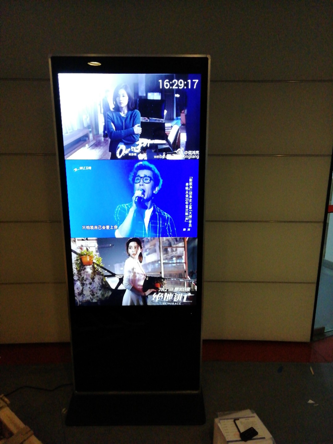 信特安55寸立式广告机入驻上海长宁区某大厦平安保险公司
