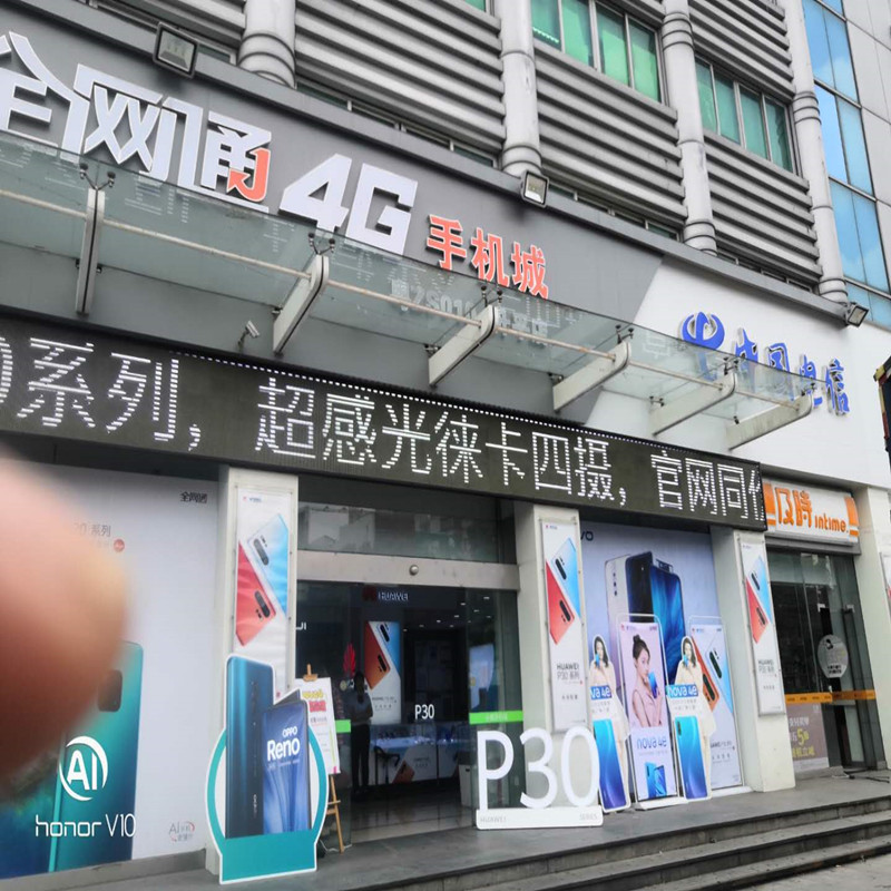 信特安65寸立式广告机入驻中山电信公司29个门店