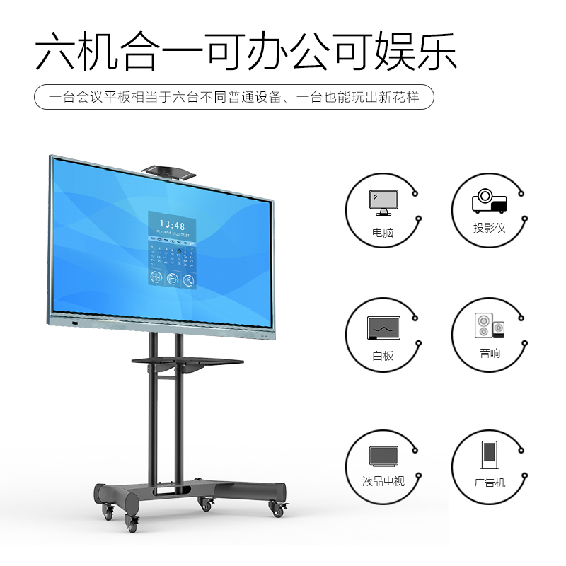 Sinten XTA650TPH-B 65-inch smart interactive professional interactive whiteboard