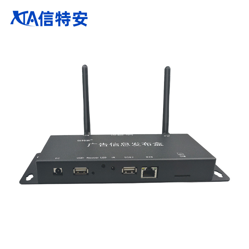 Multimedia TV advertising player information release box Remote control Split screen Android system Horizontal screen and vertical screen Store unified release box