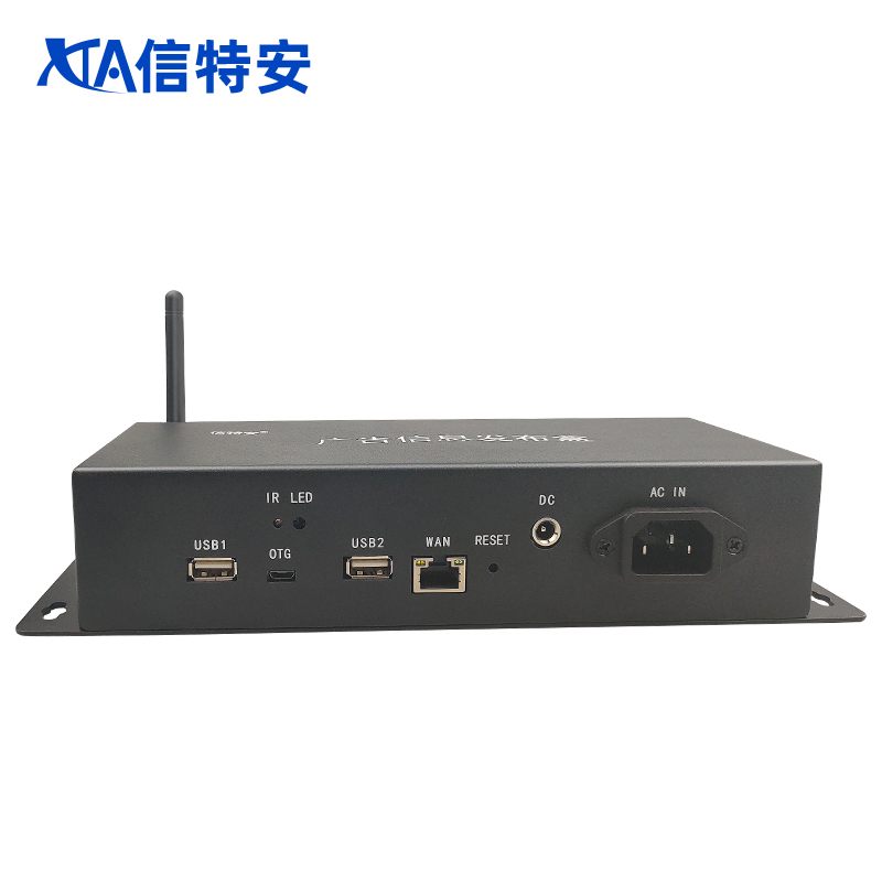 Sinten XTA3288UP multimedia TV advertising player information release box remote control split screen Android system horizontal screen vertical screen store unified release of the playback box 4K 2+16