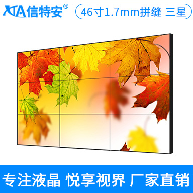 46英寸拼接屏 拼缝1.7mm 窄边 大屏幕 监控 液晶电视墙 商用电视 整机1台 不含支架