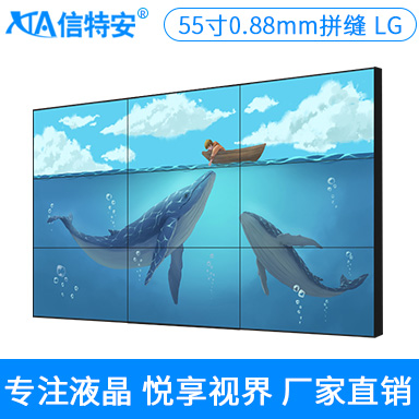 55-inch splicing screen, 0.88mm seam, narrow side, large screen, surveillance LCD TV wall, 1 commercial TV