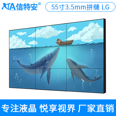 55英寸拼接屏 拼缝3.5mm 窄边 大屏幕 监控 液晶电视墙商用电视 整机1台 不含支架
