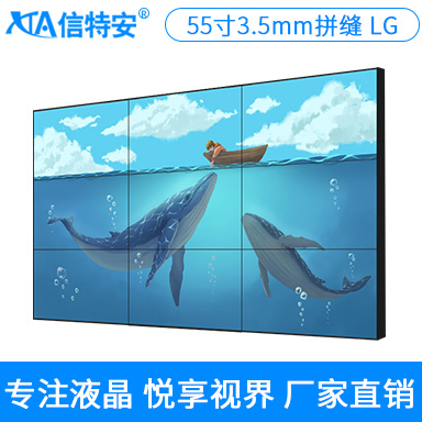 55-inch splicing screen, 3.5mm narrow side, large screen, surveillance LCD TV wall, commercial TV, 1 complete machine, no bracket