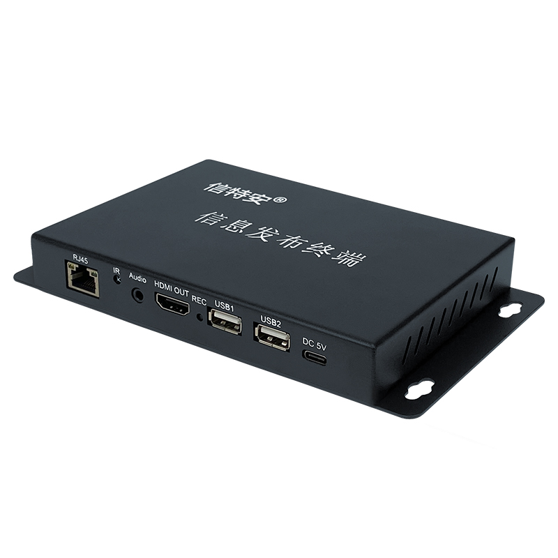 XTA950A Information Publishing Terminal