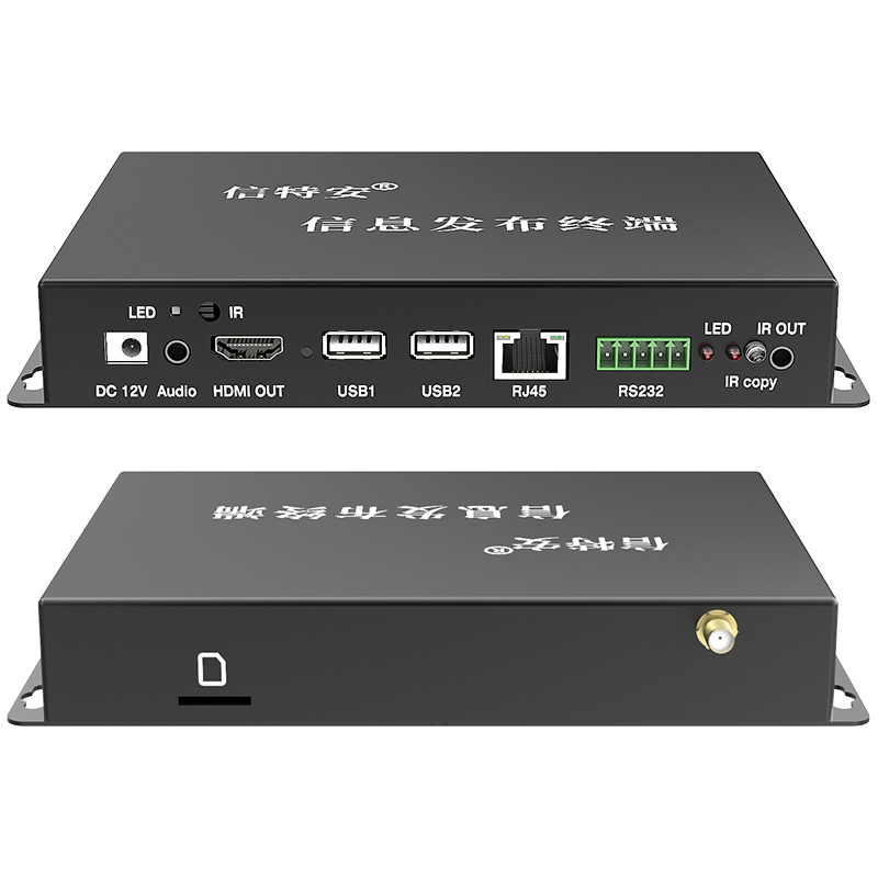 4K Network Advertising Player with Remote IR Learning Control for TV Power On/Off - Multimedia Information Release Box